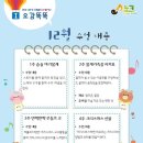 포리코마켓 | 12개월아기 오감놀이수업: 노래하는 크레용, 방문미술 후기 (with. 가격정보) 찐 내돈내산