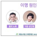 소리청고려한의원 이미지