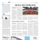 (주)중부일보
