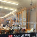 신곡1동주민센터 | 의정부 쭈꾸미 맛집 &#34;신곡쭈꾸미&#34; / 철판 쭈꾸미삼겹, 치즈 볶음밥 추천