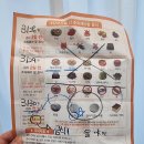 (주)남동가스충전소 | 구월동 휴내과 건강검진 후기 대장내시경 준비부터 결과까지