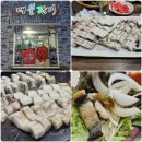 대불장어 네이버블로그