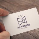 수담수학전문학원