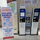 진접체육문화센터 | 진접체육문화센터 5월 휴관 안내[ 휴식이 필요해]