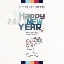 아산필라테스:더필라테스배방1호점 모두의 새로운 시작 2023