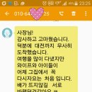 단디해펜션