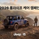 탑오토미션(TOP AUTO) 오토데일리