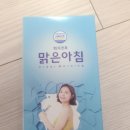 맑은아침 | 숙취해소제 맑은아침 추천 후기 feat 숙취해소제 추천, 새로운 숙취해소제