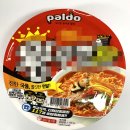 팔도종합문구