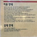 라스또르따스 | 제주 시청 한복판에서 만난 멕시코, 타코 맛집 라스또르따스 이용 후기