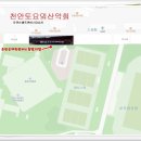 쌍용부광약국 이미지