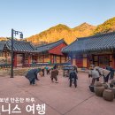 능동중교 이미지