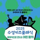 수성아트피아 소극장 이미지