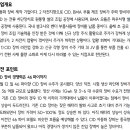 케이엔에스 : 호재는 쌓이고 주가는 빠진 2 차전지 장비주 이미지