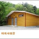 오도산자연휴양림 이미지