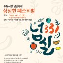수유시장 이미지