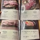 서울 용산 숙대입구역 고기집: 육시리 남영점 주말 저녁 모임 내돈내산 후기