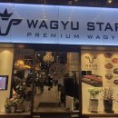 와규스타(WAGYUSTAR)답십리점 | 불 쇼를 볼 수 있는 프리미엄 와규 소고기 맛집 답십리 맛집 와규스타