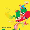 세교중학교 이미지