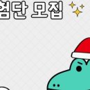 벡스코 상상체험 키즈월드 이미지