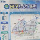 서패동 돌곶이꽃마을 정류장 | 경기도 파주 '심학산둘레길'을 걷다가 2025년 3월 20일