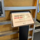 세븐일레븐 유성상대센터점 | 대전 빵지순례 성공! 성심당 DCC점 솔직 후기, 본점과 DCC점 차이 완벽 비교 (주차·빵 추천·분위기...