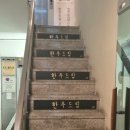 세븐일레븐 신사드림점 | 한우드림 신사점 예약 가격 구성 리얼 후기