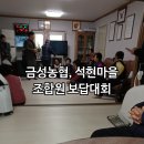 석현마을 이미지