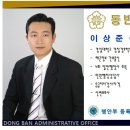 행정사사무소 현명 이미지