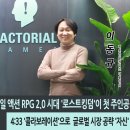 킹덤게임즈 이미지