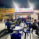 이마트24 연산중앙점 이미지