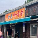 남촌카 이미지