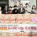 따뜻한 한끼 이미지