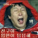 삼겹파티 이미지