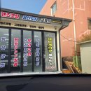 그리핀 | 울산썬팅 잘하는곳 코나 세라가드 그리핀 G9000 시공 후기