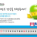 수가연의원 이미지