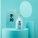 홍주유통 | 추석선물 명절고민 끝! 품격 있는 중국술 공부가주 자약 후기