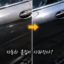 끊어진 전선이 스스로 붙는다고? 자가 치유 신소재 기술, 직접 찾아보니 놀라웠습니다.