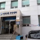 리버파크세탁소 이미지