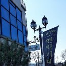 아미2길 이미지