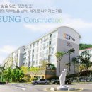 유승건설 이미지