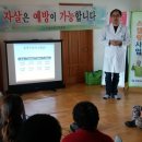 산청군보건의료원 이미지