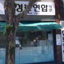 성보의료소비자생활협동조합