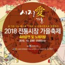 문경중앙시장 이미지