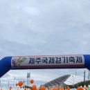 서귀포국제공인중개사사무소 이미지