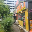 네오빌김밥