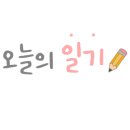 르노코리아 서비스코너 둔산점 이미지