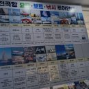 전곡항 클럽하우스 1층 이미지