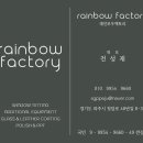 후퍼옵틱 선팅샵 앞 이미지