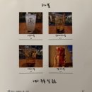 주담와인 이미지